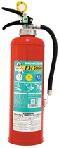 消火器