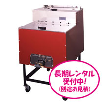 焼きいも機　石焼　長期レンタル受付中